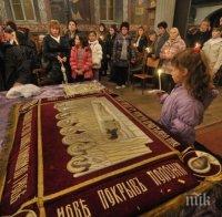 Миряните минават под Плащаницата на Велики петък