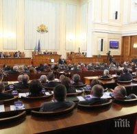 Извънредно в ПИК: Страшен скандал тресе парламента!