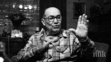 Как обраха Мистер Сенко на покер