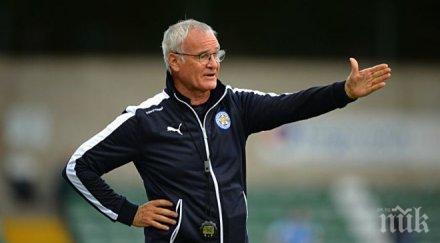 раниери взима милиона паунда бонус титла лестър