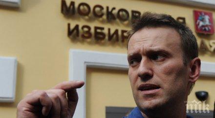 гадост заляха навални воняща течност видео