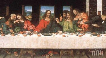 велики четвъртък страстната седмица