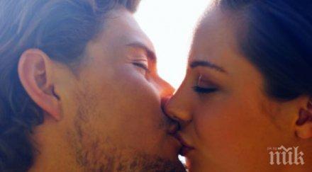 създадоха лук целуване