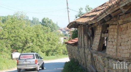 опасен зид надвисна път