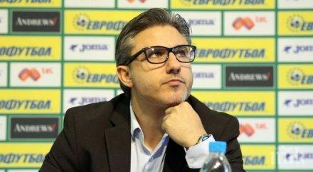 пфк цска литекс подаде молба новата група вече ясни клуба