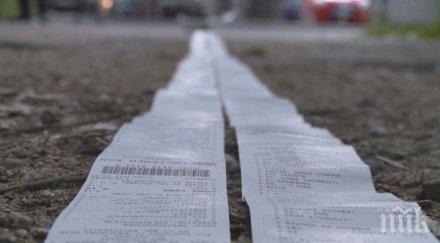 енергото цака хасковлия дългът скочи 900 лева