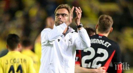 юрген клоп мислех имаме повече проблеми