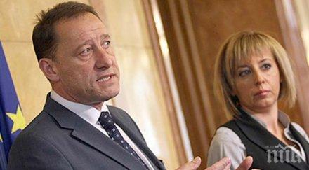 шушу мушу мая манолова ангел найденов вдигат сватба