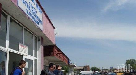 нова инициатива пловдивския кат купуваш кола получаваш акт