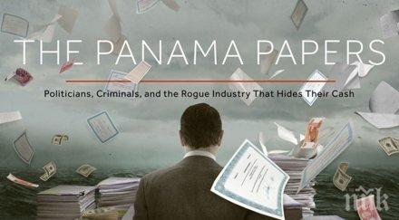 брюксел вкарва регистър хората офшорки