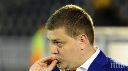 чудовищно помляха бой шеф божинов