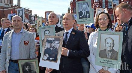 безсмъртният полк влиза общия строй