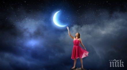 дами внимавайте картинката лунната диета убива