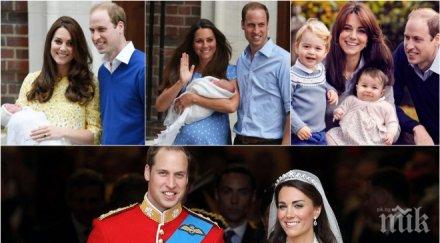 години любов уникално видео принц уилям кейт завладяха света сърцата милиони вижте добрите моменти брака