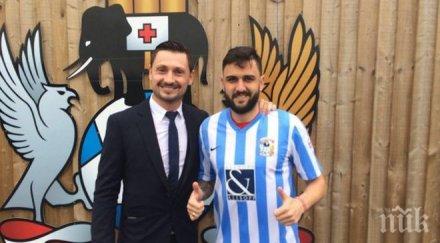 гаджев преживял културен шок голямото тичане тренировките англия