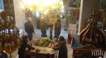 всички неомъжени направите видите бъдещия съпруг