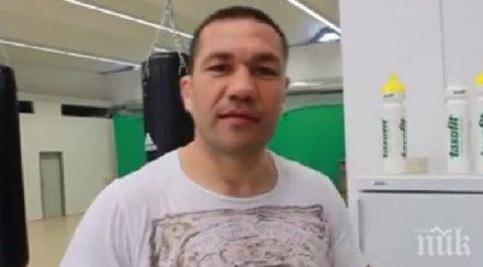 кобрата нова порция закани чисора видео