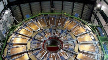 невестулка прецака големия адронен колайдер