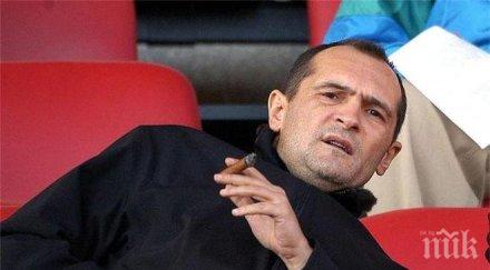 панама гейт васил божков също офшорка самолет