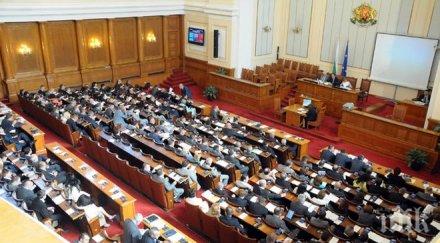 депутатите приеха изборния кодекс изтощени излязоха дневен отдих