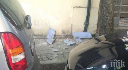 нова опасност срути част козирката сграда центъра пловдив снимки