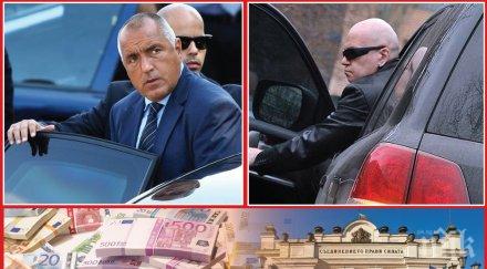 феноменът слави ранена олигархия турски алтъни вижте омертата играе борисов