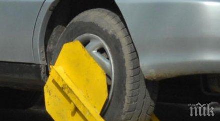 пик паяците софия скубят яко есемеси латиница