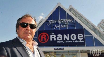 уникум милиардер знае чете пише