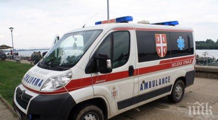 меле избирателната комисия сърбия жена болница сбиване