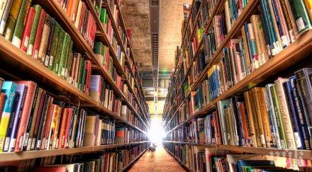 новозеландка върна книга библиотека години