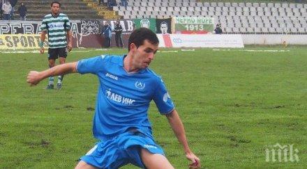 гадже продължава мотае левски