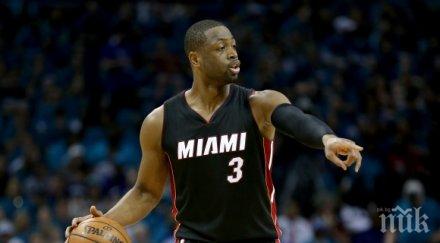 уейд остави надеждата маями жива видео