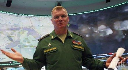 игор конашенков отсече прихванат американски изтребител балтийско море