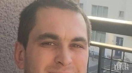 вижте осман манафов цака българи холандия