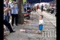 тригодишно дете нападна полицаи метална тръба видео