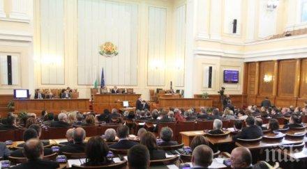 извънредно пик страшен скандал тресе парламента