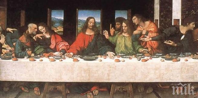 Днес е Велики четвъртък от Страстната седмица