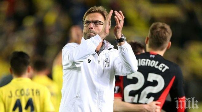 Юрген Клоп: Мислех, че ще имаме повече проблеми