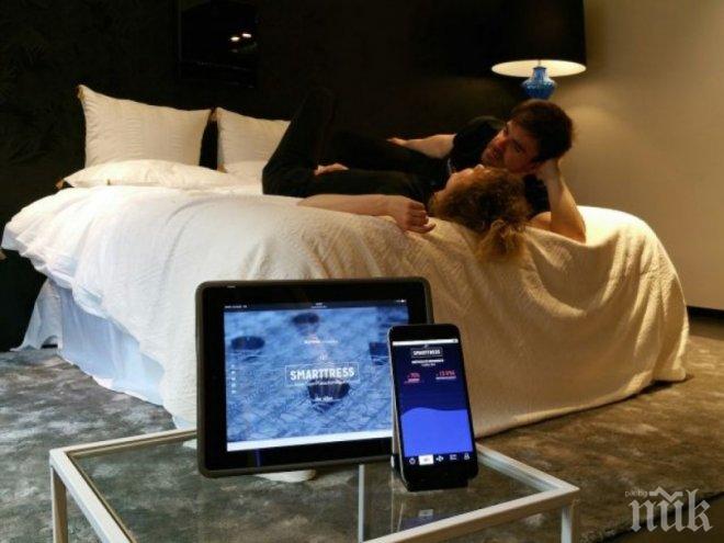 „Умен” матрак съобщава за изневери