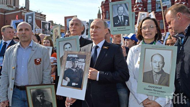 „Безсмъртният полк” няма да влиза в общия строй