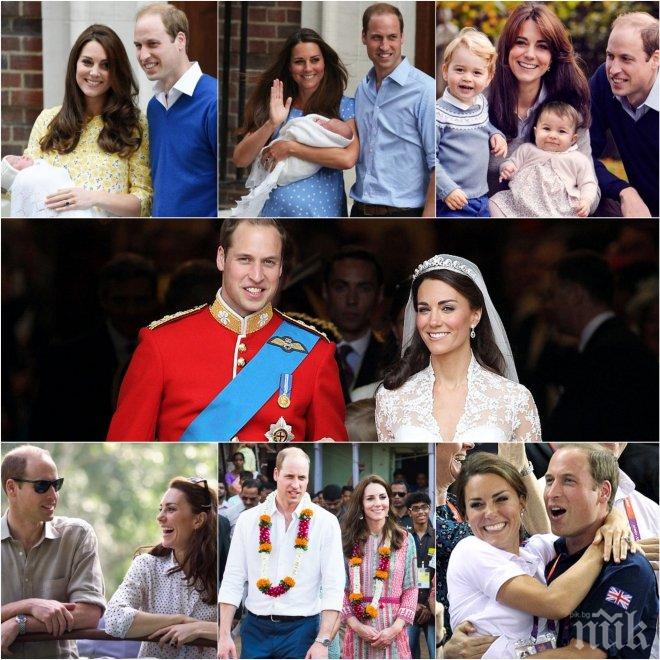 5 години любов в уникално видео! Принц Уилям и Кейт завладяха света и сърцата на милиони -  вижте най-добрите моменти в брака им 