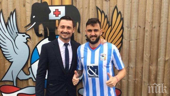 Гаджев преживял културен шок от голямото тичане на тренировките в Англия