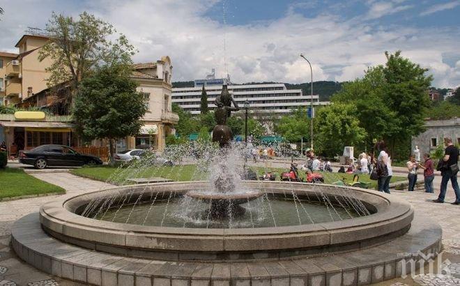 Честват вековния юбилей на парка в Сандански