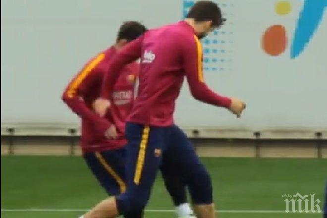 Вижте как Меси се подигра с Пике (ВИДЕО)
