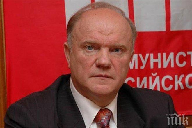 Хит! Зюганов: Христос щеше да бъде на 1 май с комунистите, ако беше жив