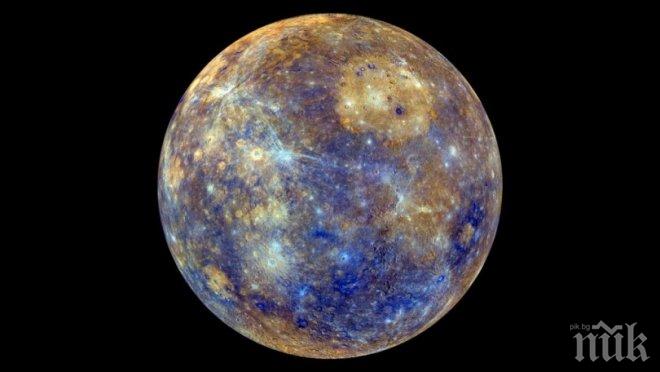 Меркурий отново е ретрограден! Всяко ново начинание пред провал