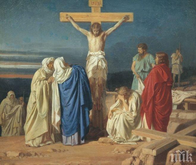 На Разпети петък Иисус изкупува греховете ни