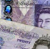 Английската банка се готви за излизането на Великобритания от ЕС