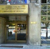 Наглец - рекордьор! Чиновник завлече здравното министерство с 58 бона от наеми
