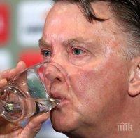 Луис ван Гаал направи огромна издънка пред медиите